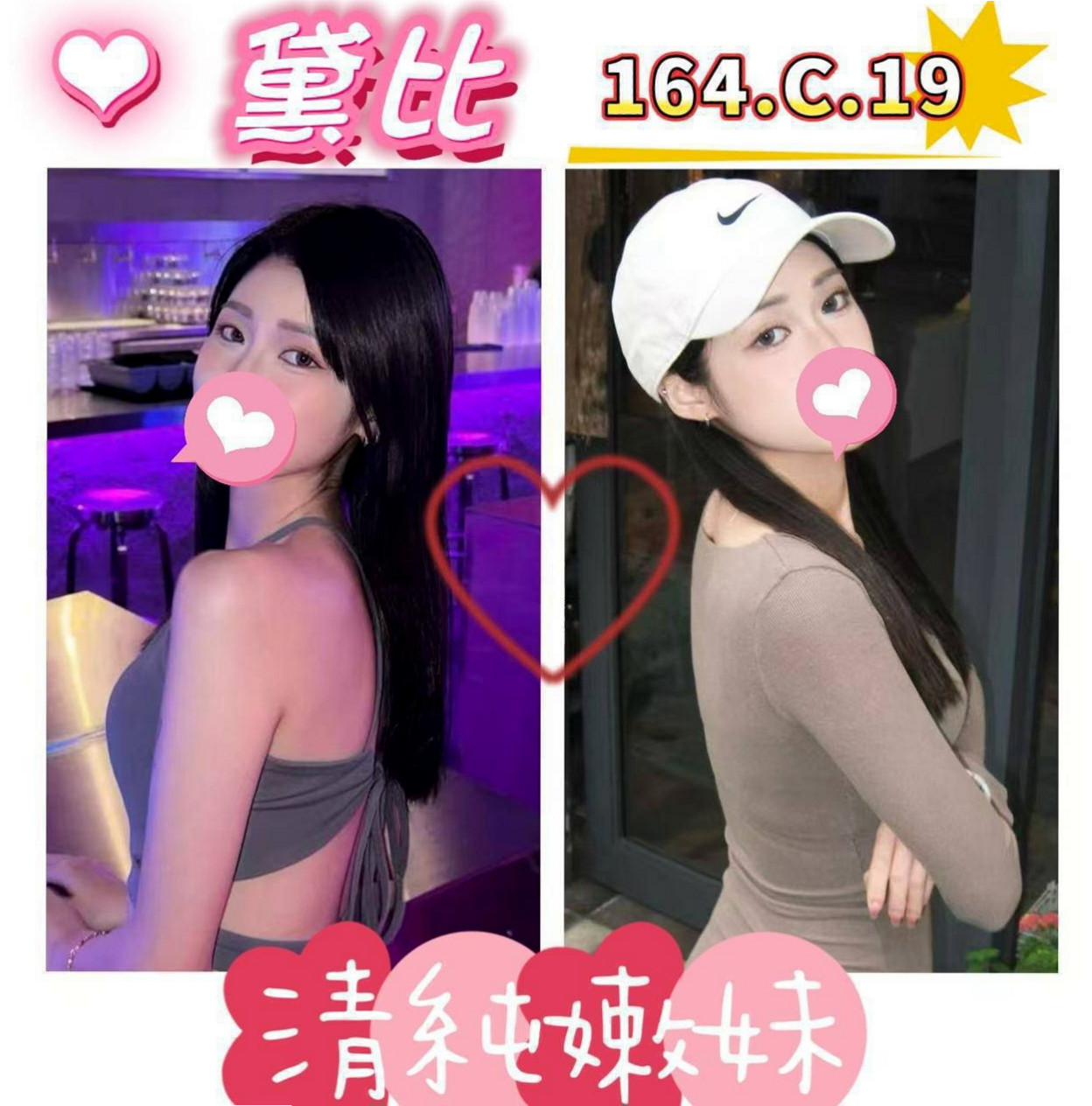 子茹